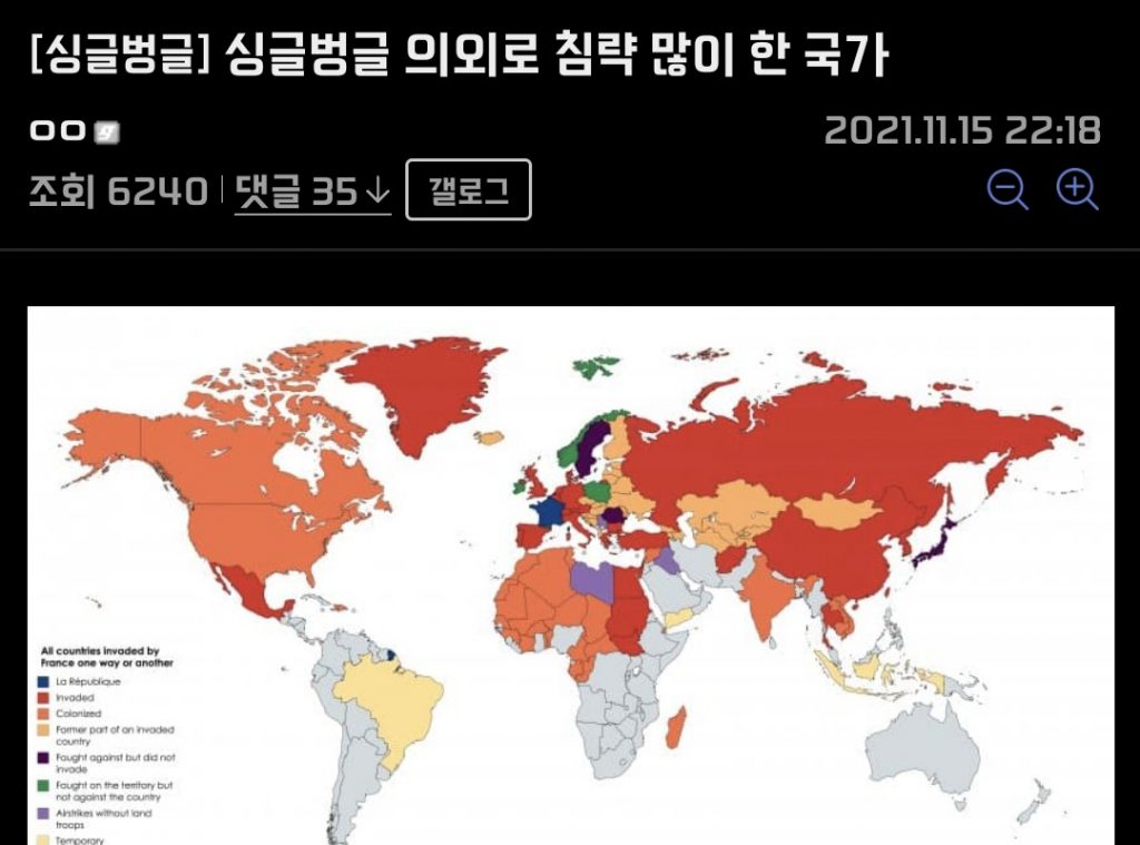 意外に侵略を多くした国家