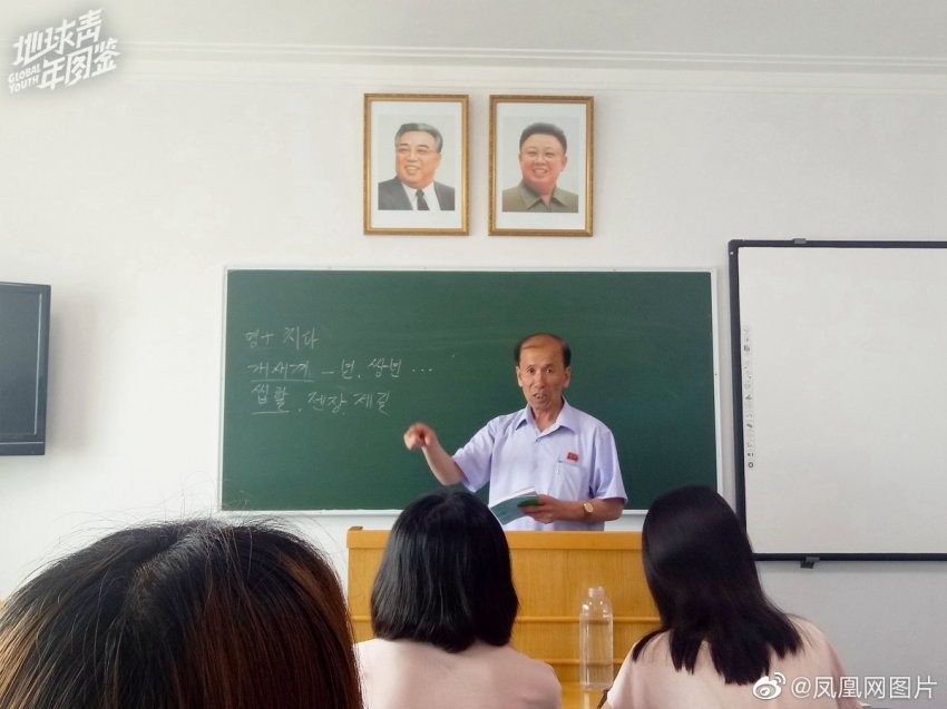 金日成総合大学「朝鮮語の授業で学ぶこと」