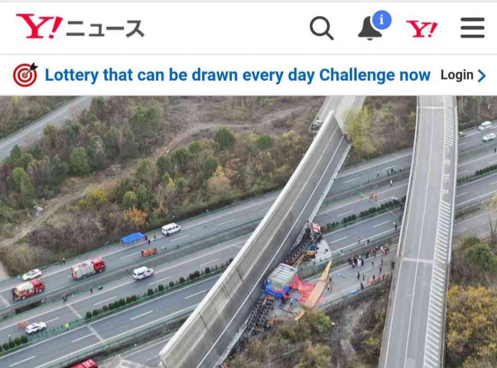 中空高速道路の橋梁崩壊