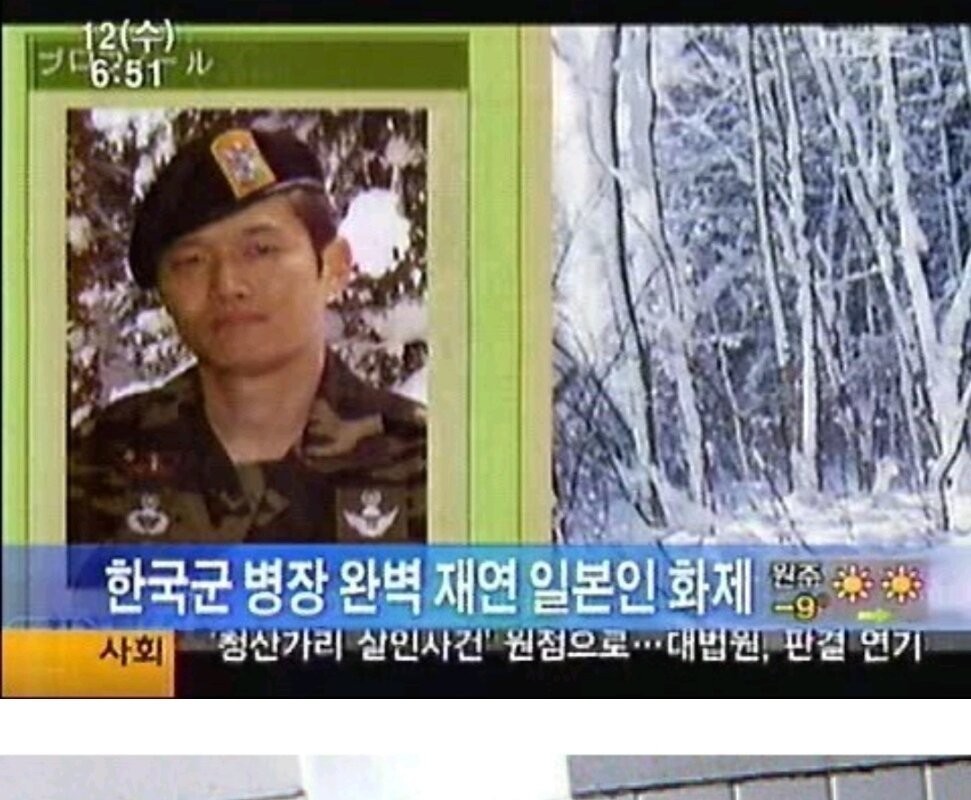 韓国軍コスプレで有名な日本人の近況