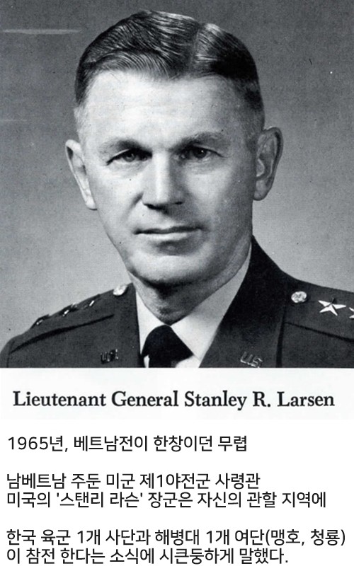 韓国軍を嫌っていたアメリカの将軍