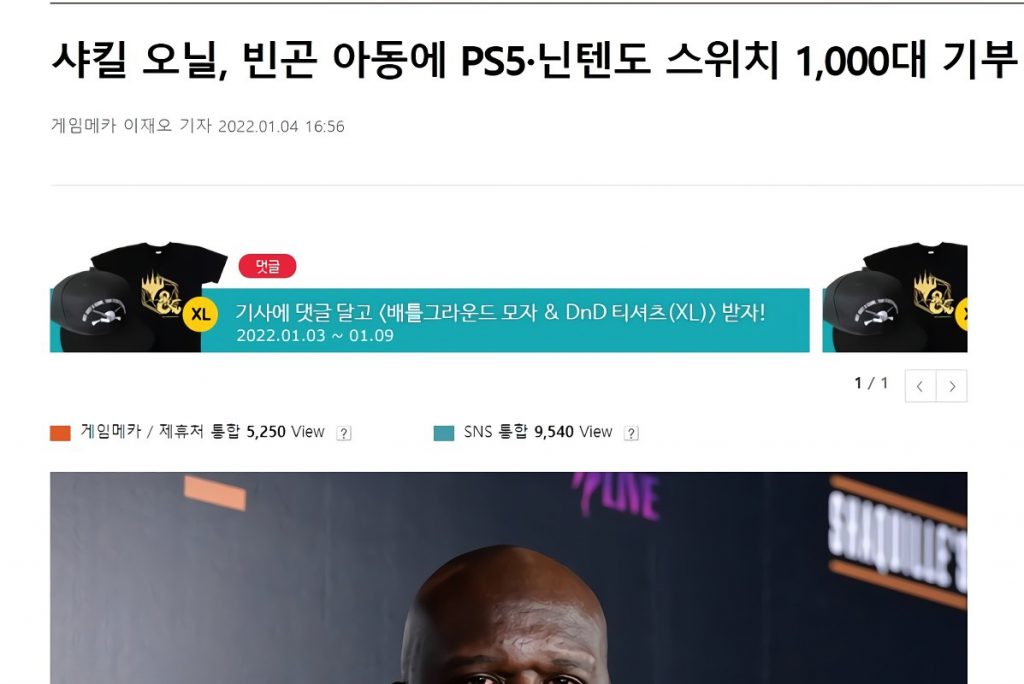 PS5「任天堂スイッチ1000台買い占め発覚」