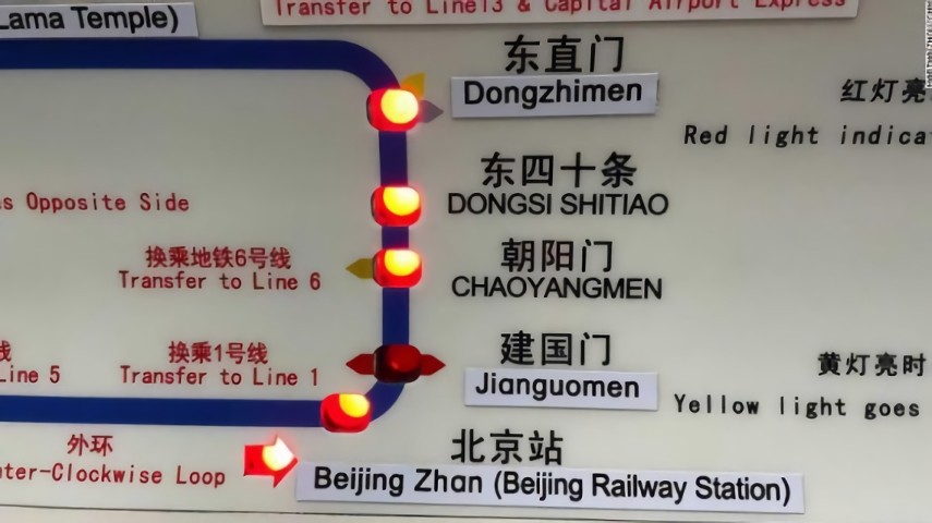 五輪を控えて英語削除に乗り出した中国·北京地下鉄案内板の取替え
