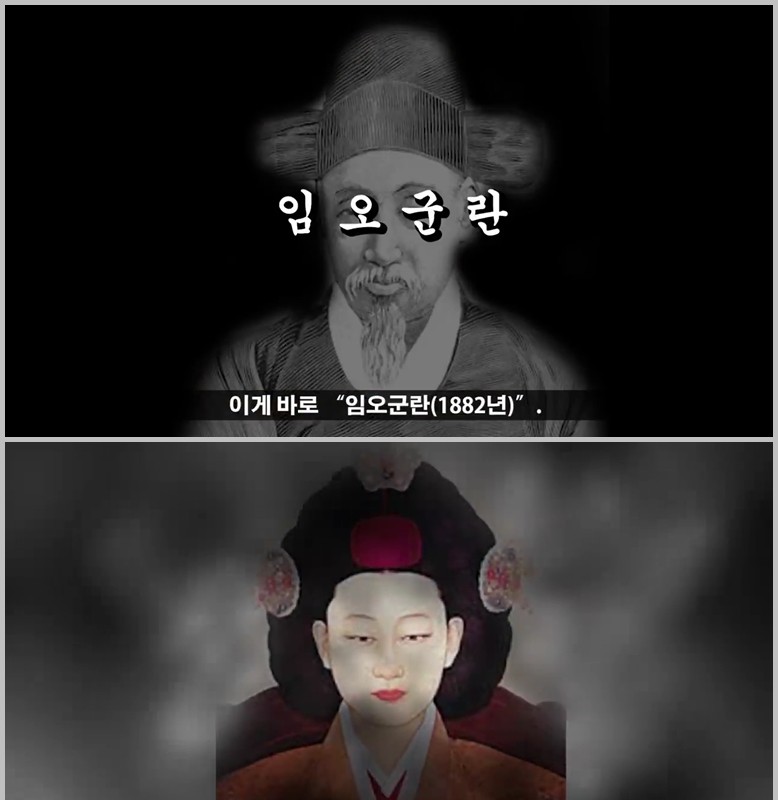 朝鮮語の巫女にハマったミンビとコジョン(高宗)の物語.jpg