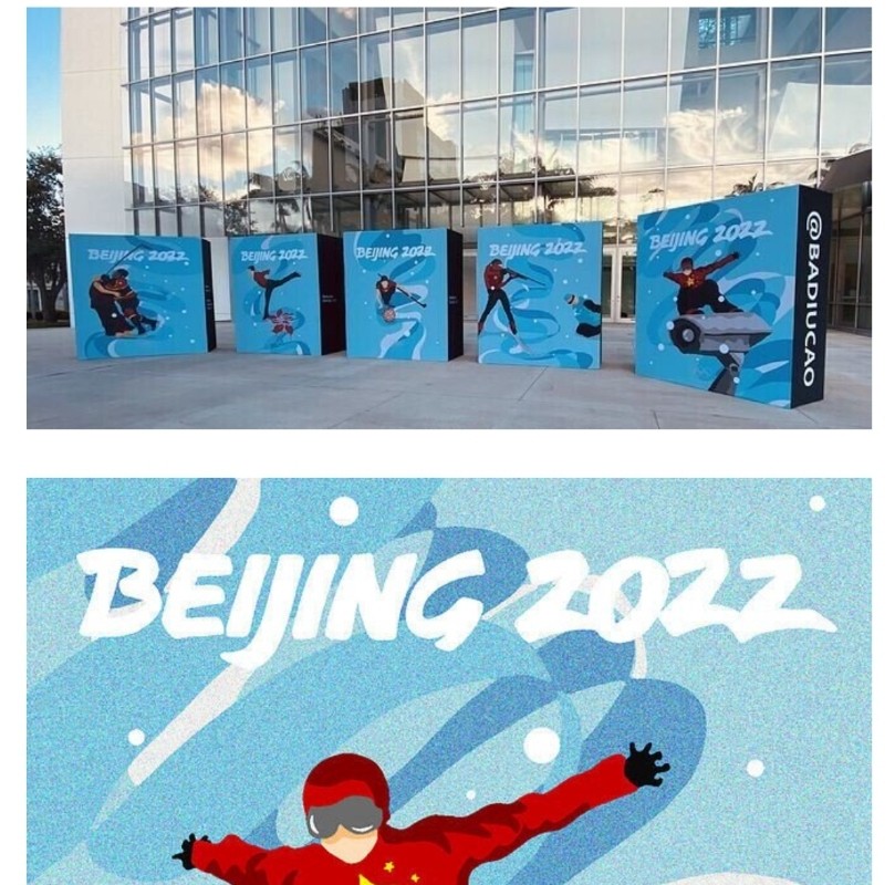 これが本当に北京オリンピックのポスター.jpg。