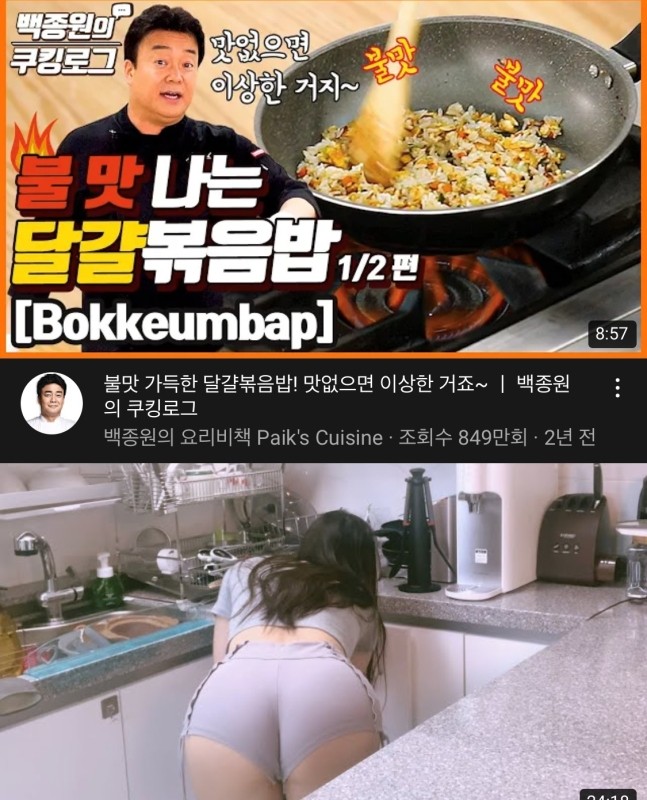 ペク·ジョンウォン 再生数で塗ってしまった一般人料理YouTuber.jpg