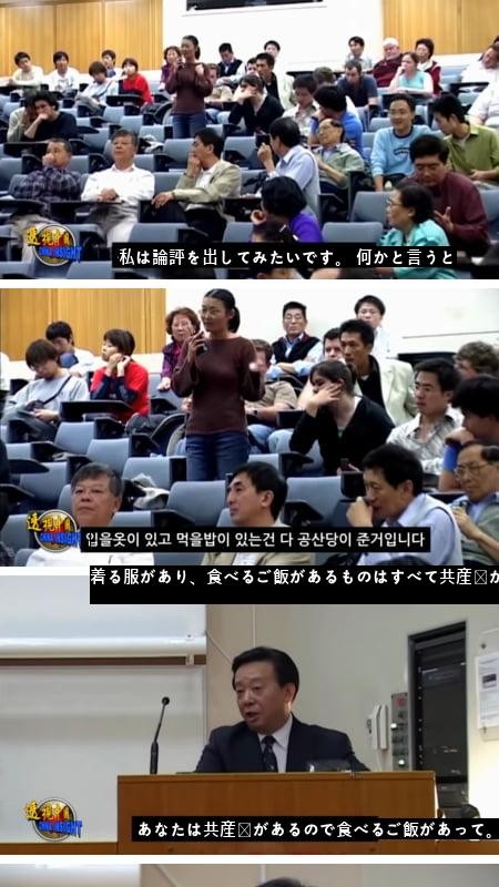 中国共産党を称賛する学生にファクトリーで殴りつける教授