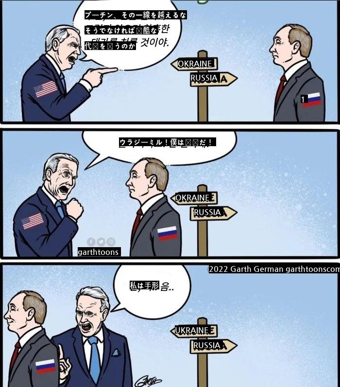 プーチン大統領の現状況