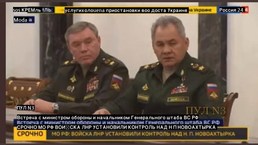 ロシア国防相の表情