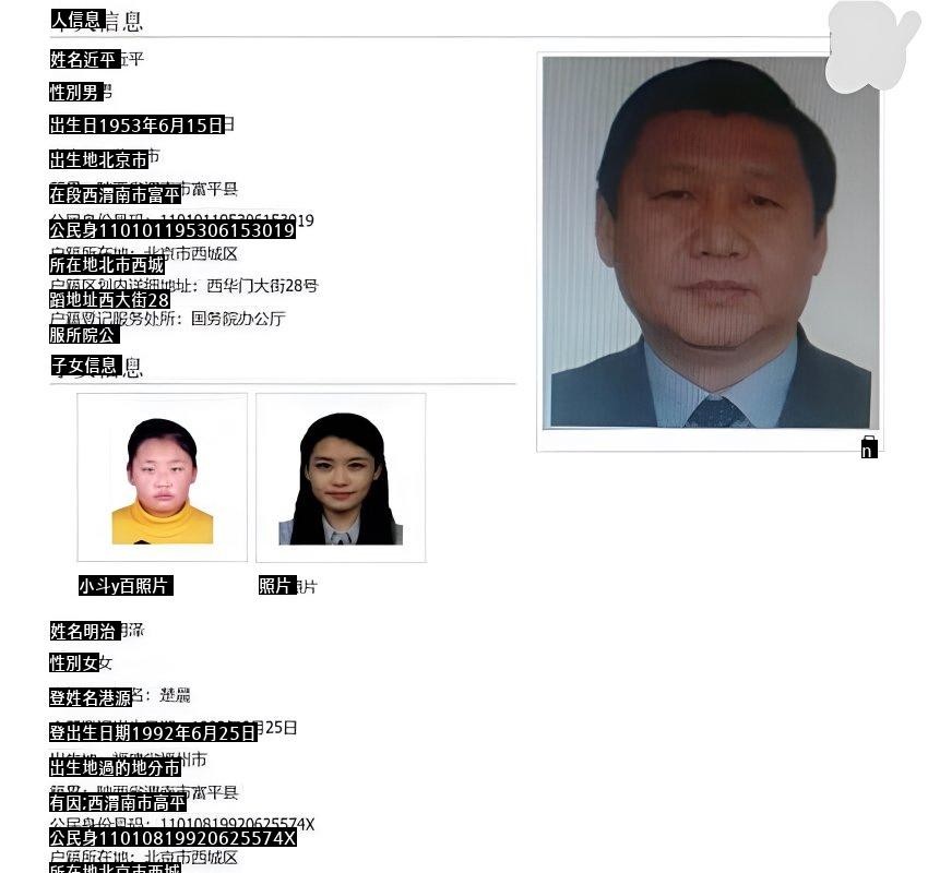 オンライン上で朝鮮族及び偽装中国人を100退治できるお守りjpg