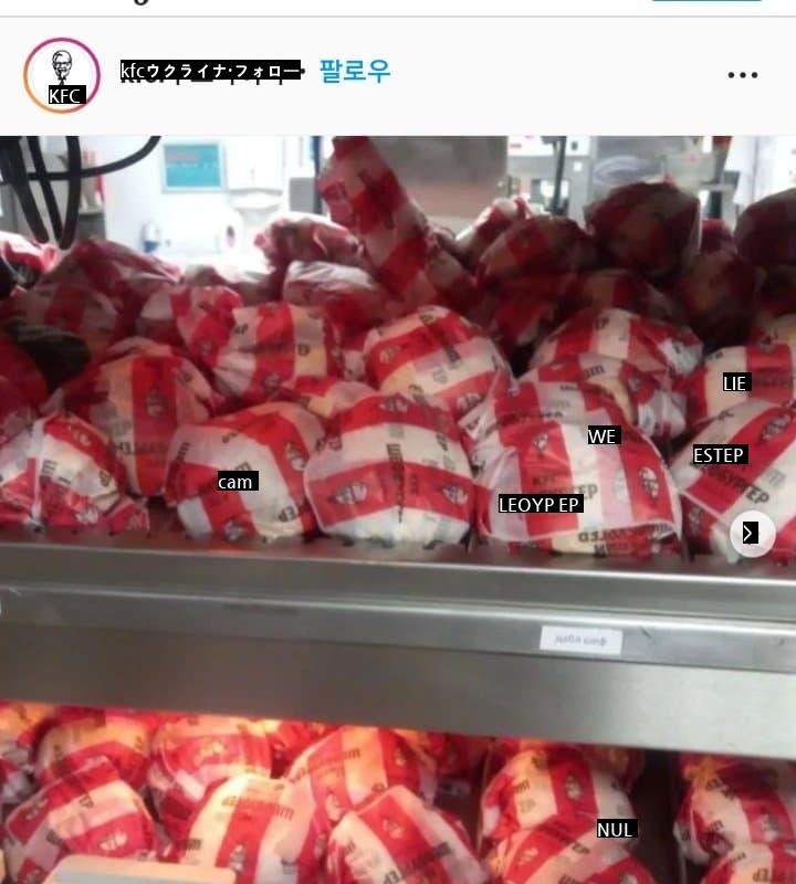 KFCウクライナハンバーガーチキン無償提供開始