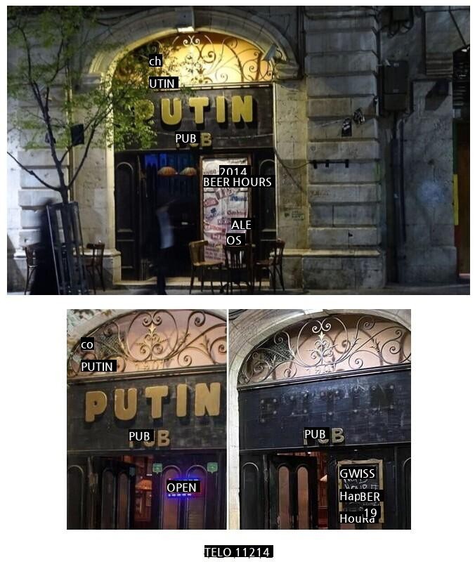 イスラエルにあったプーチンパブ酒場の近況jpg