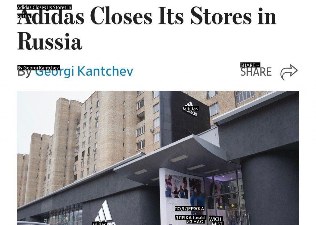 アディダスロシア支店閉鎖