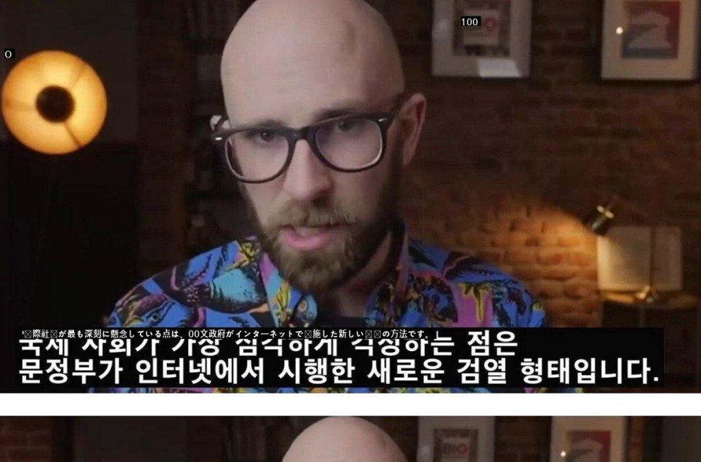 韓国のインターネット検閲を心配するアメリカ人jpg