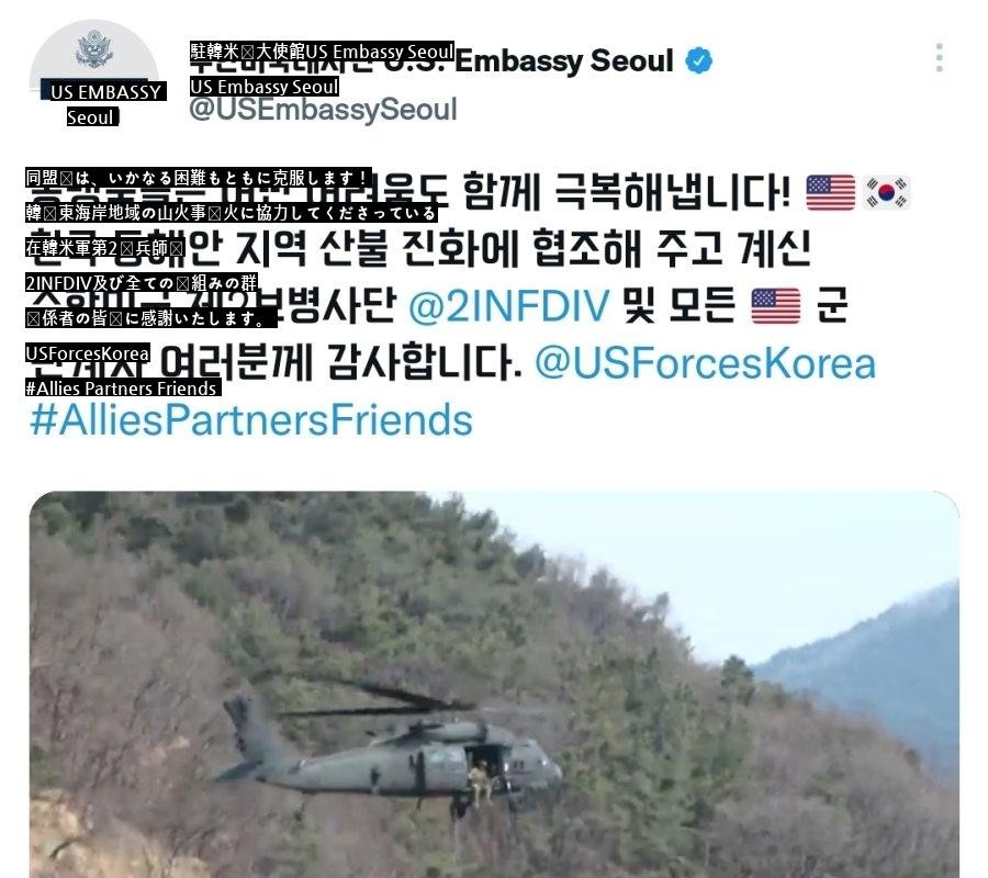 在韓米軍の近況
