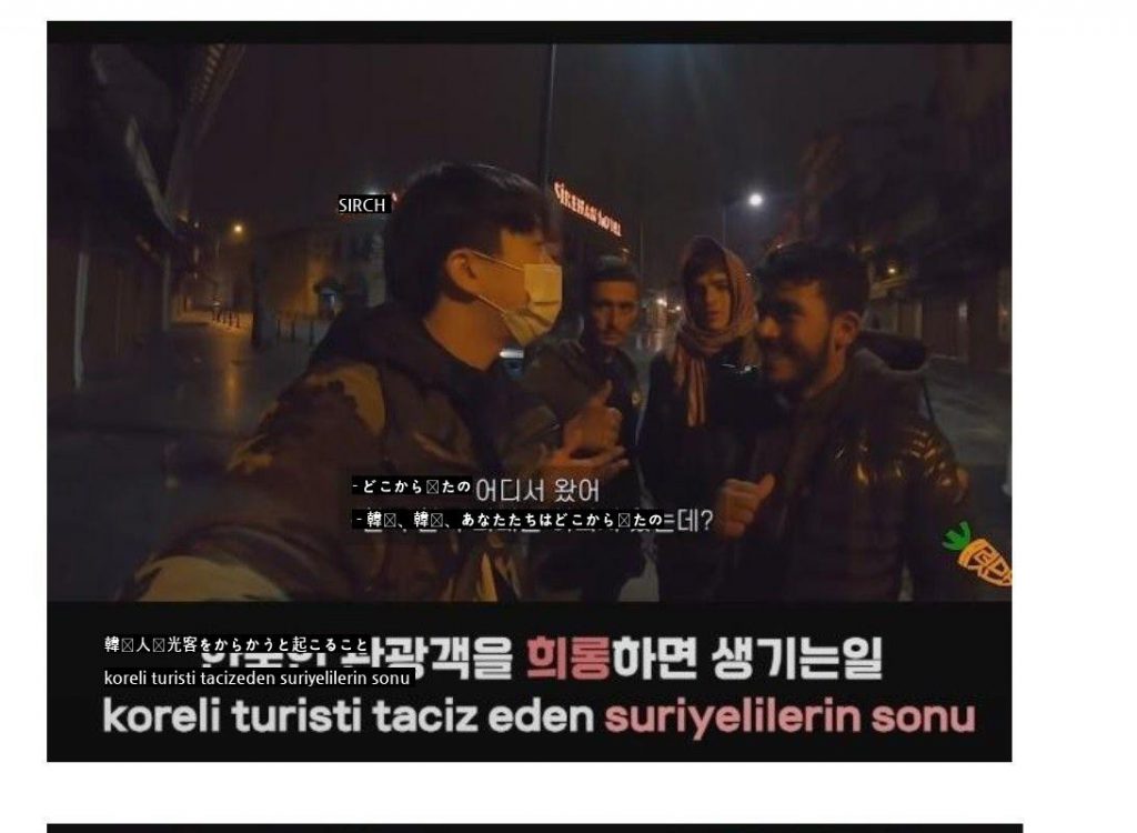 トルコで韓国人観光客に触れたシリア人の最後