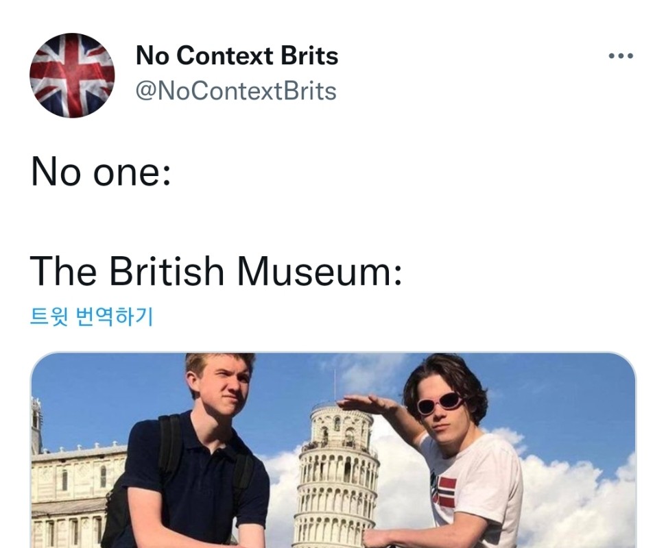 大英博物館にブロックされたツイート
