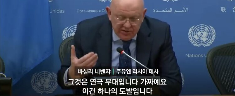 ウクライナ虐殺関連の厳しい記者たちの質問攻めに厳しいロシア大使JPG