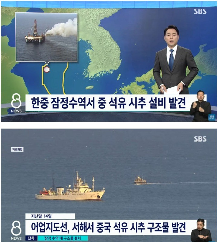 韓中暫定水域で石油ボーリング