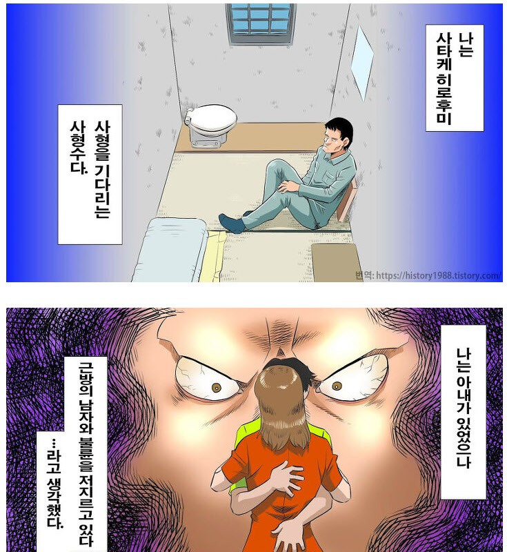 日本死刑囚の生活jpg
