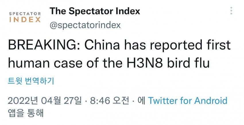 中国H3N8鳥インフルエンザ初の人間感染事例報告