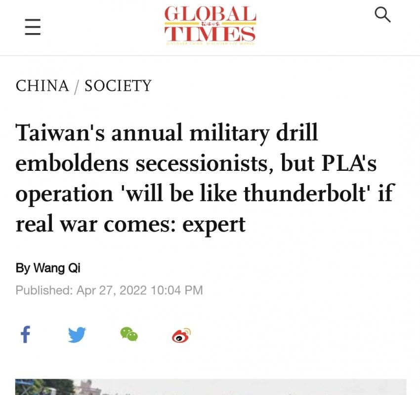 中国、中国はロシアと違う 台湾侵攻は電光石火であること