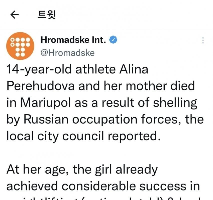 14歳、ウクライナ重量挙げ選手死亡