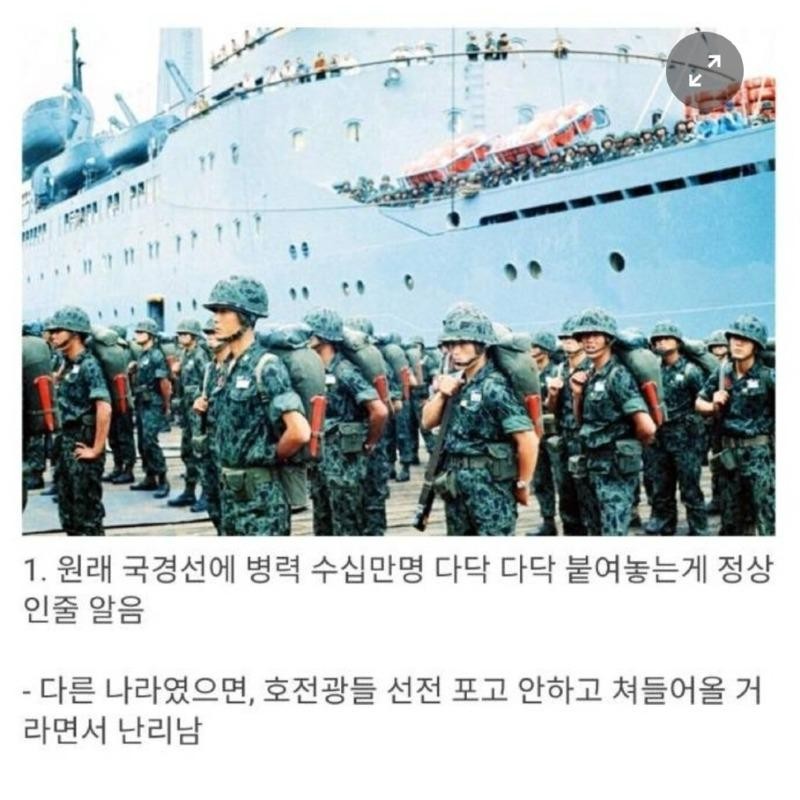 韓国の軍隊に慣れてくると起こるよくある誤解たち.jpg