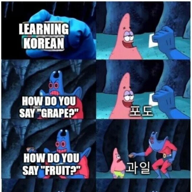 韓国語を学ぶ外国人がおかしい部分