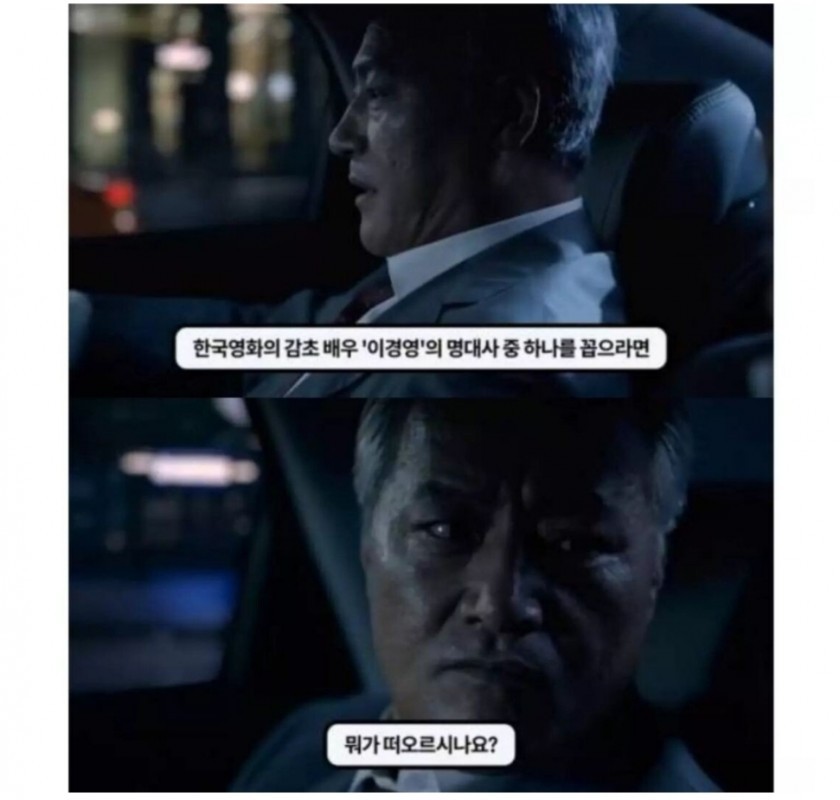 韓国映画界が覆される衝撃的な事実