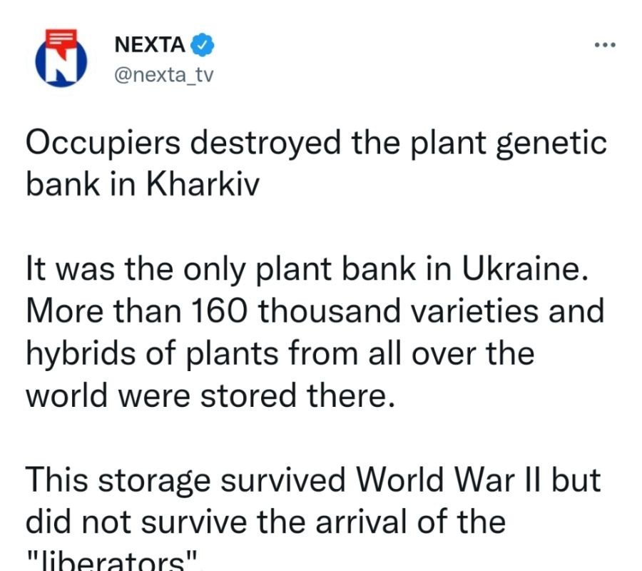 ウクライナの植物種子銀杏破壊