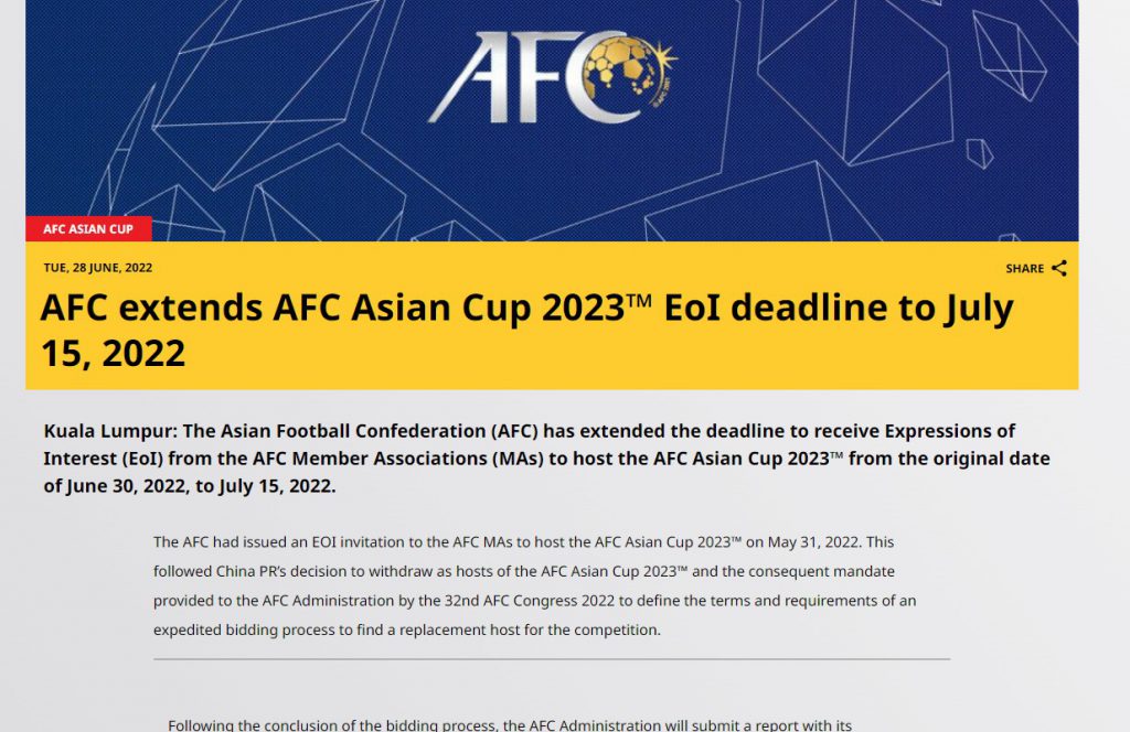 AFC大韓民国アジアカップ誘致確定文ブドウイム