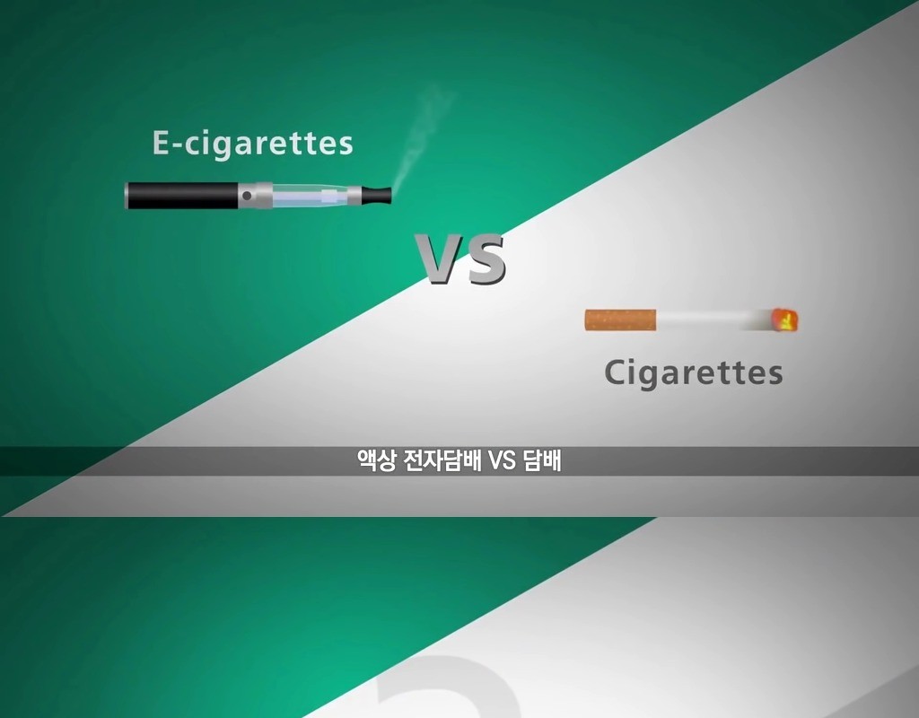 담배 VS 전자담배, 뭐가 더 유해할까?
