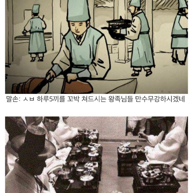 朝鮮時代の公務員脱走説