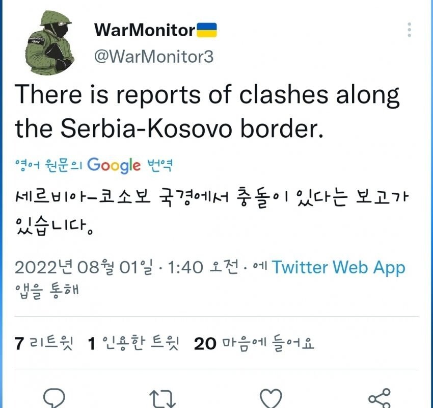 SOUND速報セルビア軍コソボ侵攻し、