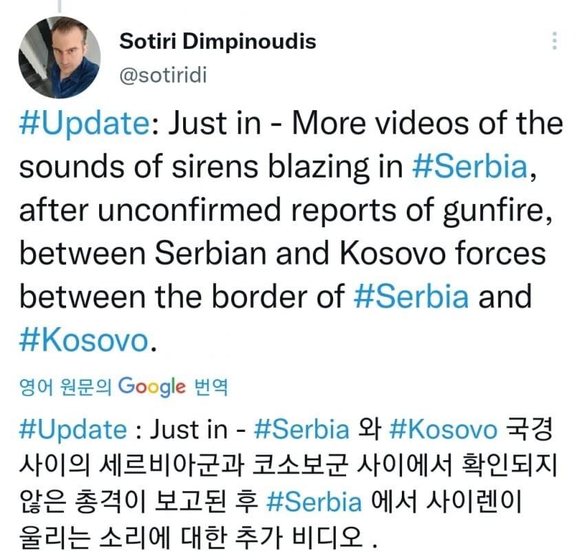SOUND速報セルビア全域空襲警報発令