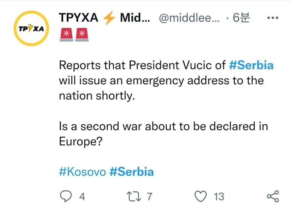 ●速報セルビア大統領、近く対国民緊急演説予定