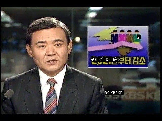 80年代の韓国統計庁クラス