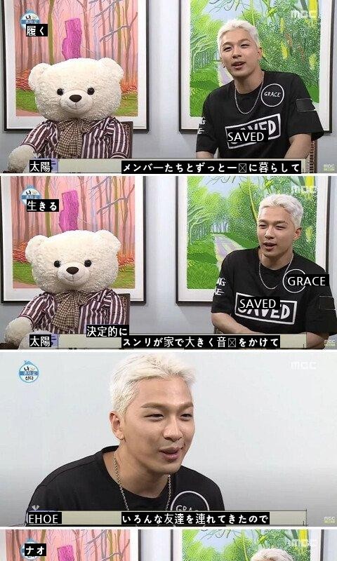 BIGBANGのメンバーたちの宿舎生活が破壊された理由jpg