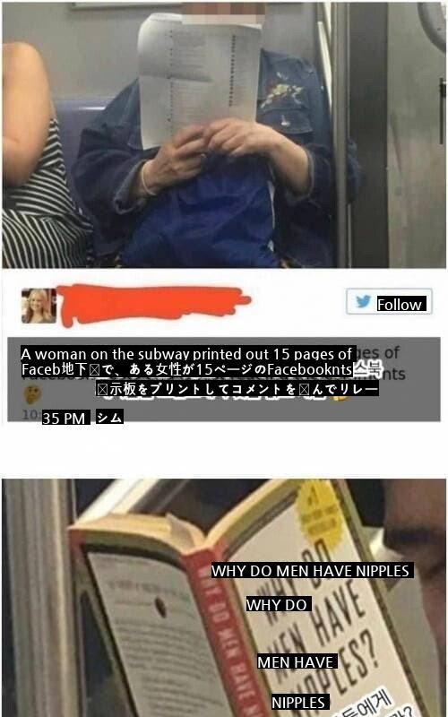地下鉄で読書するニューヨーク市民たちjpg