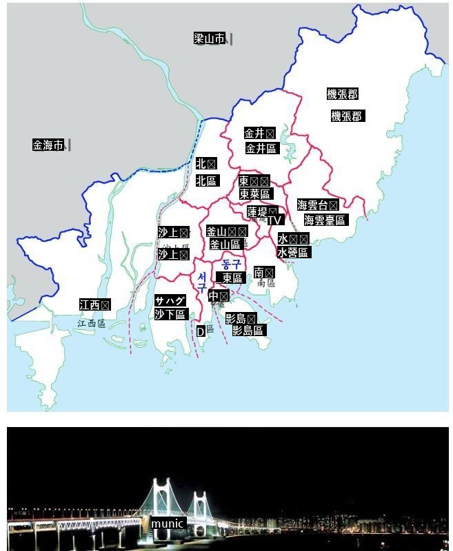 韓国初の超高齢都市