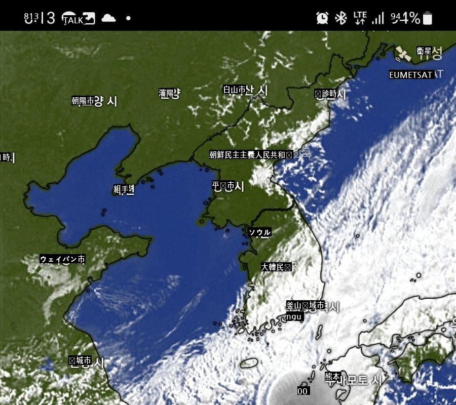 日本沖ミニ台風発生