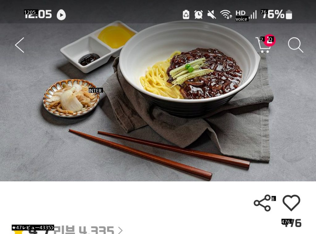 ヨギヨ現在中華料理店配達料金状態jpg