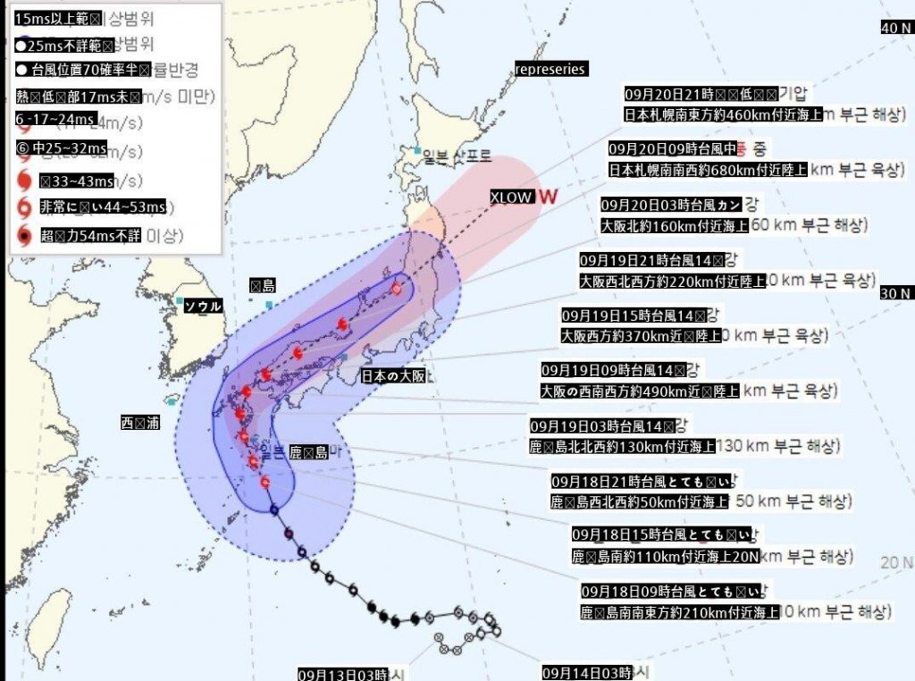 <10時発表>台風14号の乱馬石経路予想