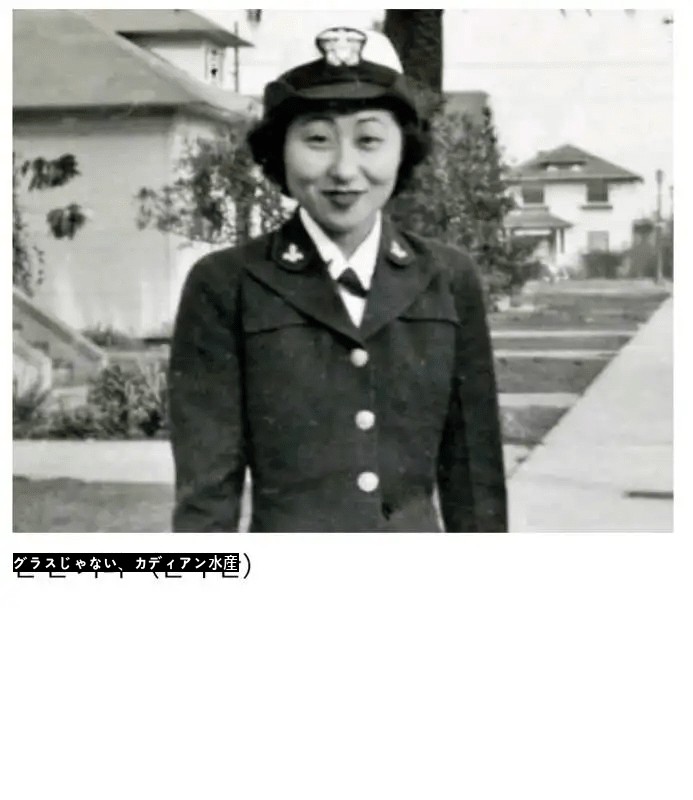 米海軍初の女性将校の威厳