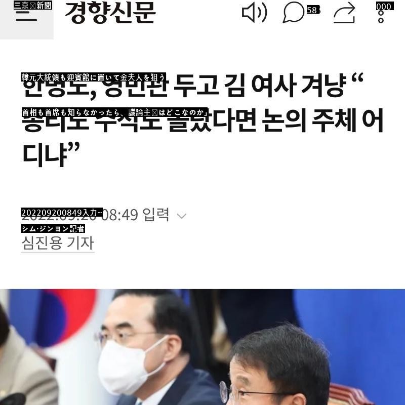 大韓民国無政府状態の証拠jpg