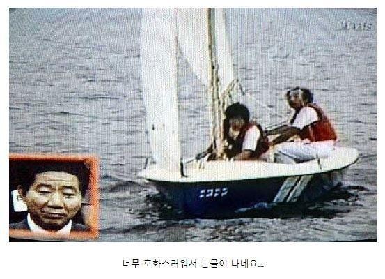 盧武鉉と豪華ヨット