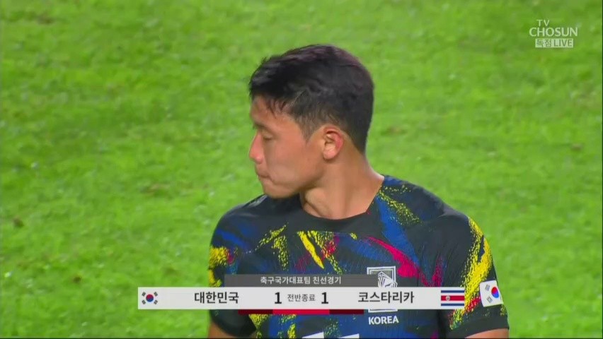 (SOUND)大韓民国vsコスタリカ前半終了！ 1ゴールずつ交わした両チームのブルブル