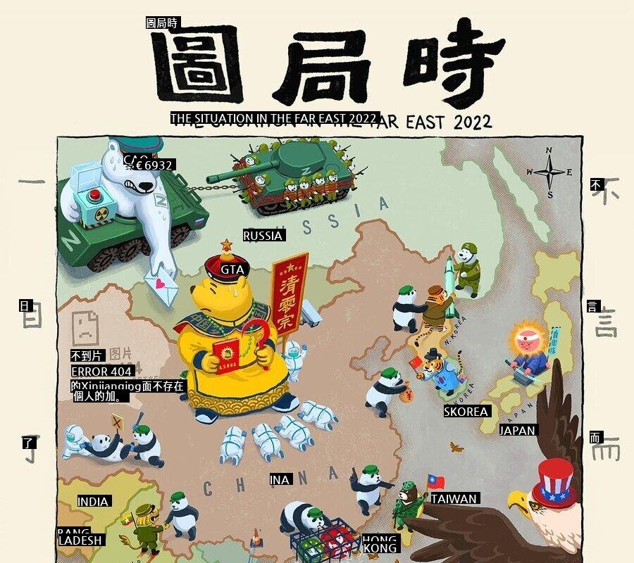 台湾人が描いた東アジア情勢jpg