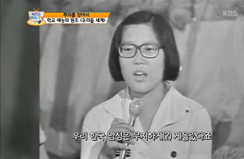 50年前の韓国芸能feat男女ディス戦